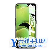 真我GTNeo2和真我GTNeo區別是什么-哪個好-參數對比