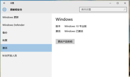 kms激活工具使用教程