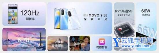 hinova9se怎么解鎖-手機解鎖方式是什么