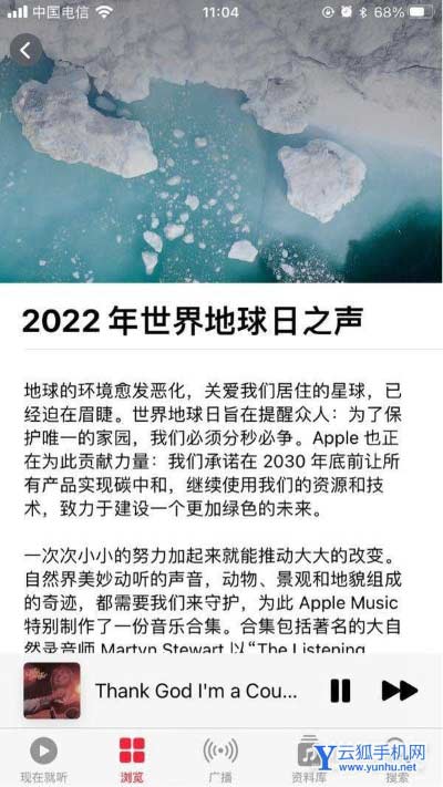 iPhone 13添加門禁卡方法教程