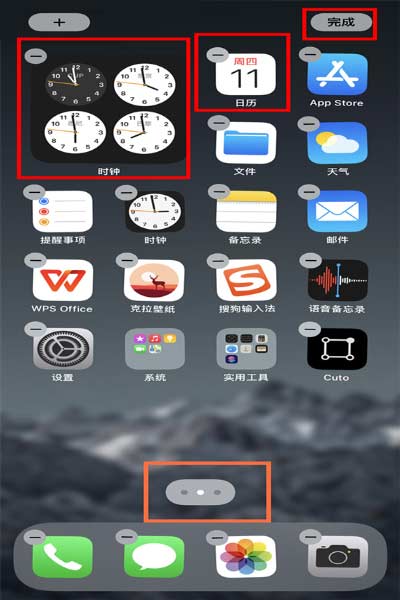 如何在iPhone 13主屏幕上顯示時間？
