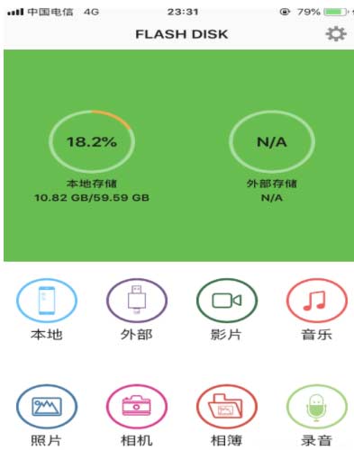 iPhone 13連接U盤方法教程