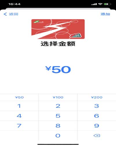 iPhone 13添加門禁卡方法教程