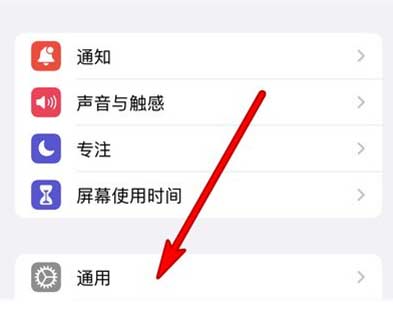 如何在iPhone 13主屏幕上顯示時間？
