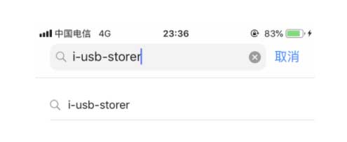 iPhone 13連接U盤方法教程