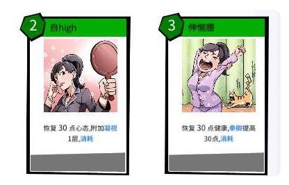 退休模擬器怎么打牌 退休模擬器卡牌什么好用2.jpg