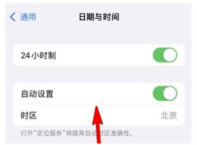 如何在iPhone 13主屏幕上顯示時間？