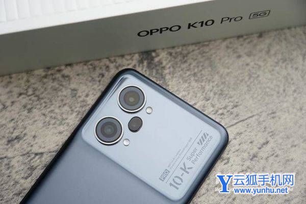oppok10Pro手機詳細開箱測評-真機上手測評