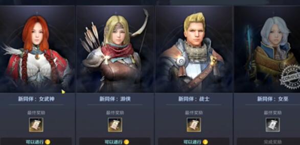 黑色沙漠手游國服職業選擇 國服什么職業最強