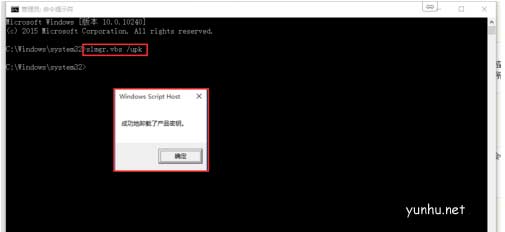 電腦免費windows10系統怎么激活教程