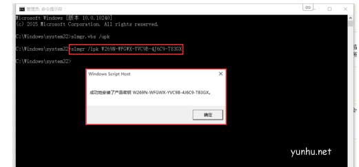 電腦免費windows10系統怎么激活教程