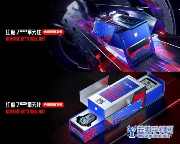 紅魔7Pro擎天柱定制版套裝怎么樣？可以入手不