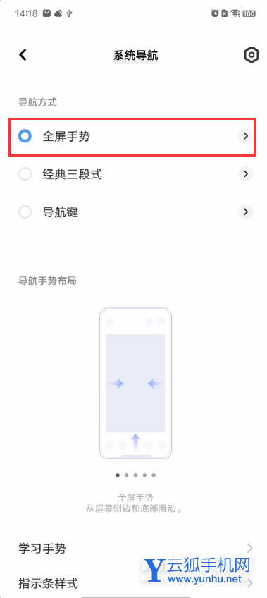 vivox80怎么設置經典返回鍵-三鍵怎么設置