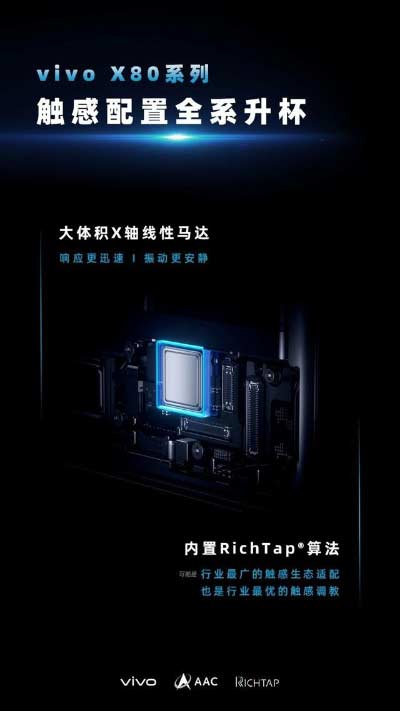 4 月 25 日，雙芯旗艦 vivoX80 系列正式發布