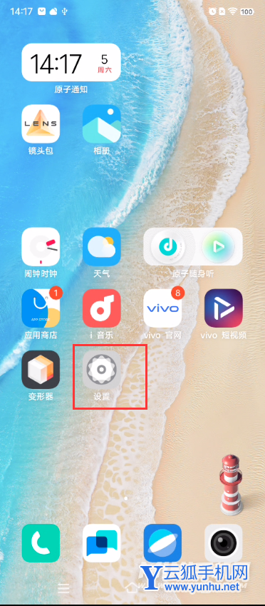 vivox80怎么設置經典返回鍵-三鍵怎么設置