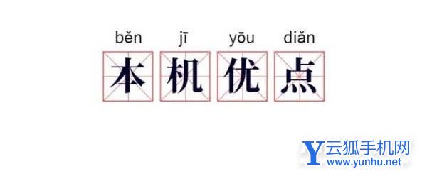 vivoS15e手機好不好-有什么亮點和不足圖片