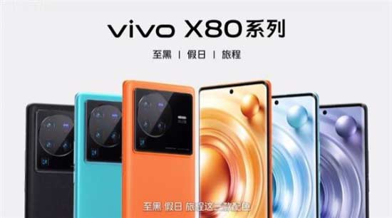 vivo X80 系列不愧為天璣 9000 之王！