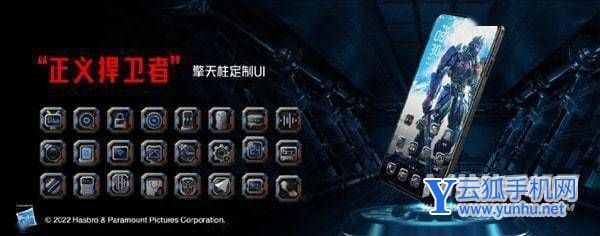 紅魔7Pro擎天柱定制版套裝怎么樣？可以入手不