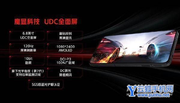 紅魔7Pro擎天柱定制版套裝怎么樣？可以入手不