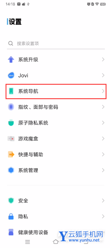 vivox80怎么設置經典返回鍵-三鍵怎么設置