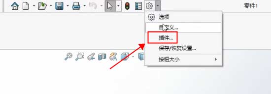 已驗證：Solidworks啟動很慢 SW啟動慢的解決方法