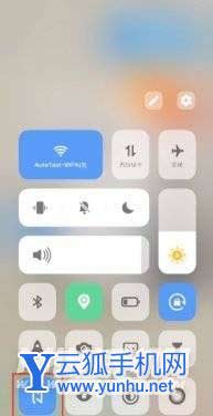 vivox60怎么打開nfc-vivox60 nfc設置方式
