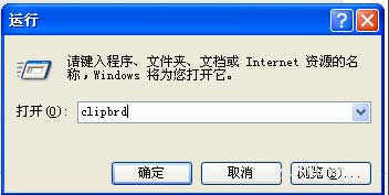 u盤無法停止通用卷的詳細解決方法