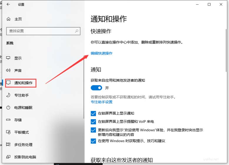 電腦win10系統缺少藍牙怎么辦，在哪里設置添加
