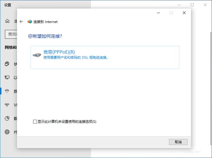小米路由器pppoe賬號密碼是什么你知道嗎