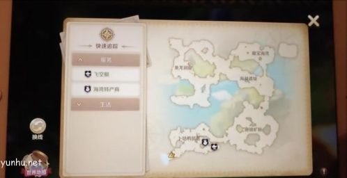 龍之國物語物歸原主任務完成攻略1