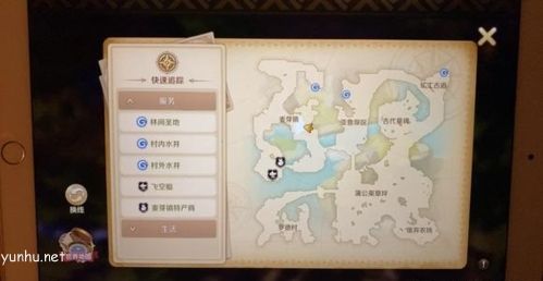 龍之國物語物歸原主任務完成攻略2