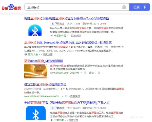 電腦win10系統缺少藍牙怎么辦，在哪里設置添加