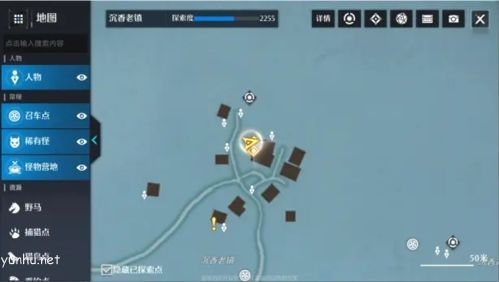 諾亞之心誤會奇遇攻略8