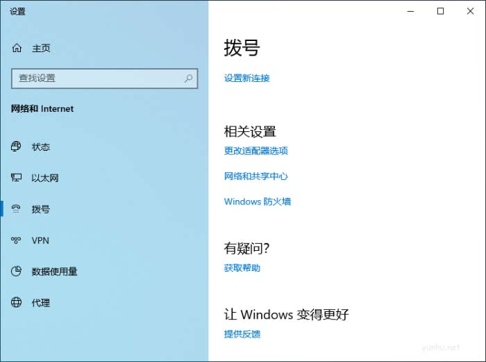 小米路由器pppoe賬號密碼是什么你知道嗎