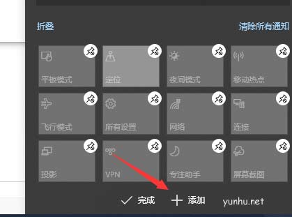 電腦win10系統缺少藍牙怎么辦，在哪里設置添加