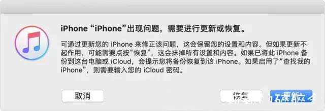 蘋果手機突然黑屏死機了怎么辦
