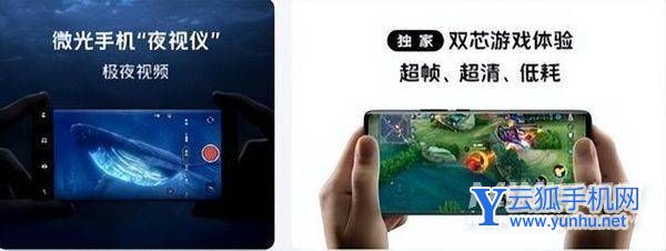 vivoX80系列為什么全網預約火爆-有哪些值得入手的理由