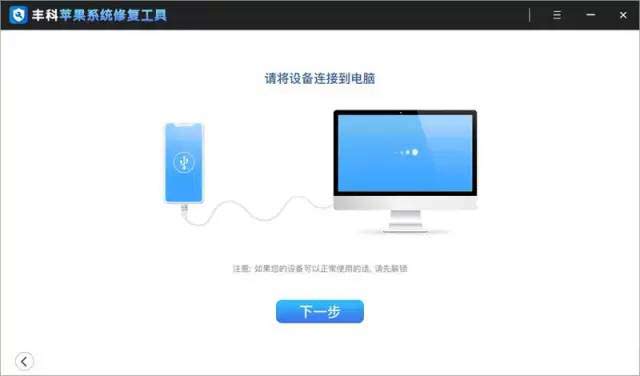 蘋果手機突然黑屏死機了怎么辦