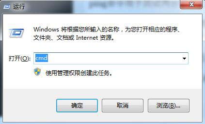如何使用Windows執行Traceroute和Ping？ 