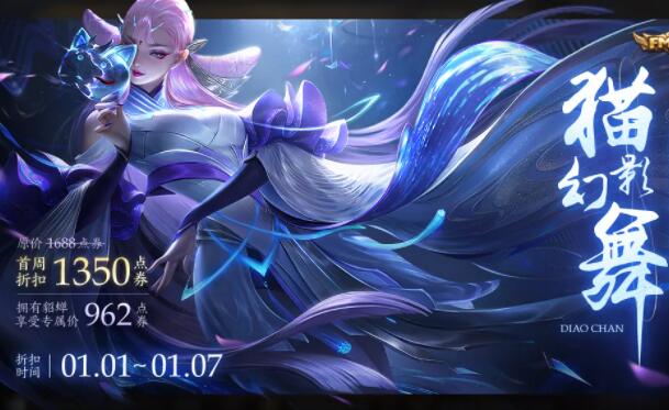 王者榮耀FMVP皮膚分別都是誰的.jpg