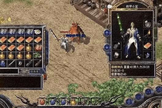 熱血傳奇：瑪法大陸最強武器排名！誰才是真正的兵器之王 