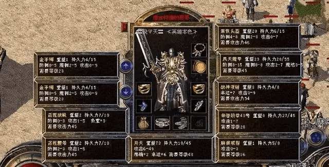熱血傳奇：瑪法大陸最強武器排名！誰才是真正的兵器之王 