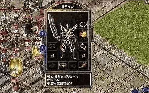 熱血傳奇：瑪法大陸最強武器排名！誰才是真正的兵器之王 