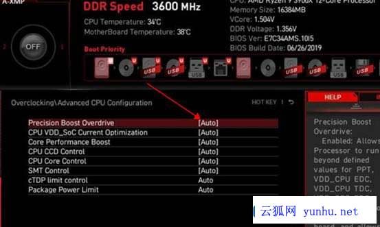 amd主板PBO是什么？PBO怎么設置開啟？