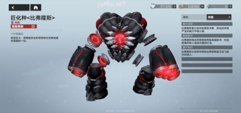 深空之眼夢境再構怎么玩8