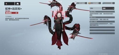 深空之眼夢境再構怎么玩5