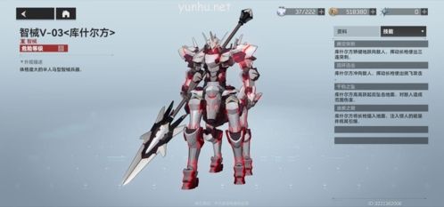 深空之眼夢境再構怎么玩4