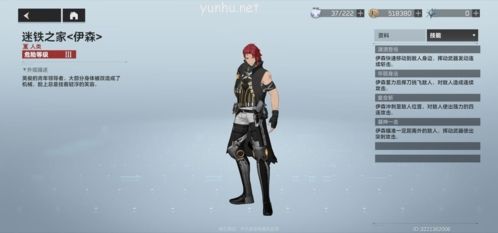 深空之眼夢境再構怎么玩3