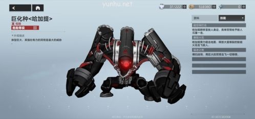 深空之眼夢境再構怎么玩7