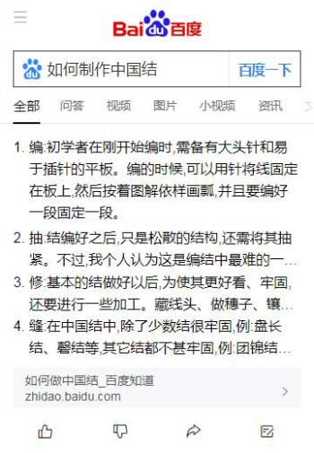 友情鏈接購買有什么風險？購買友鏈需要注意這些問題 
